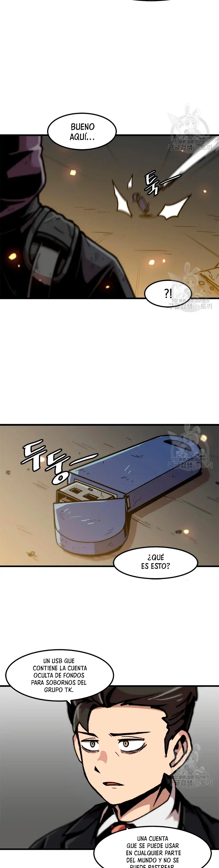 Página 23 del Manga