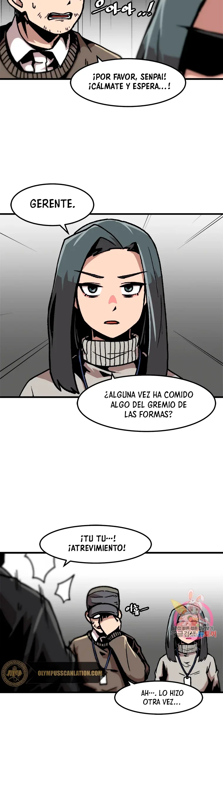Página 29 del Manga