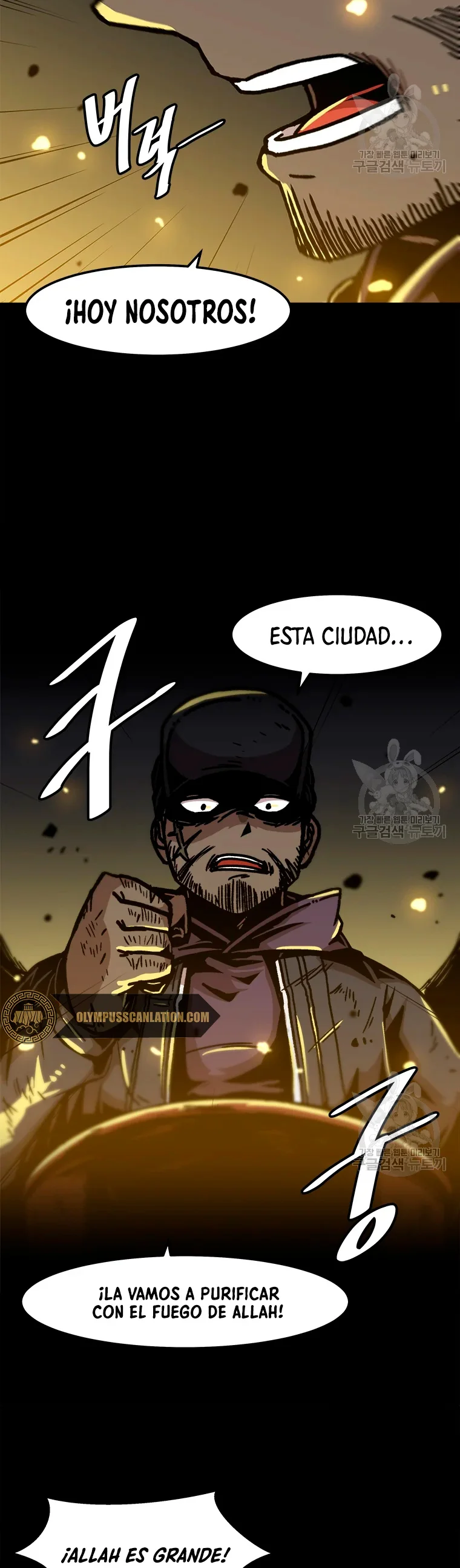 Página 1 del Manga