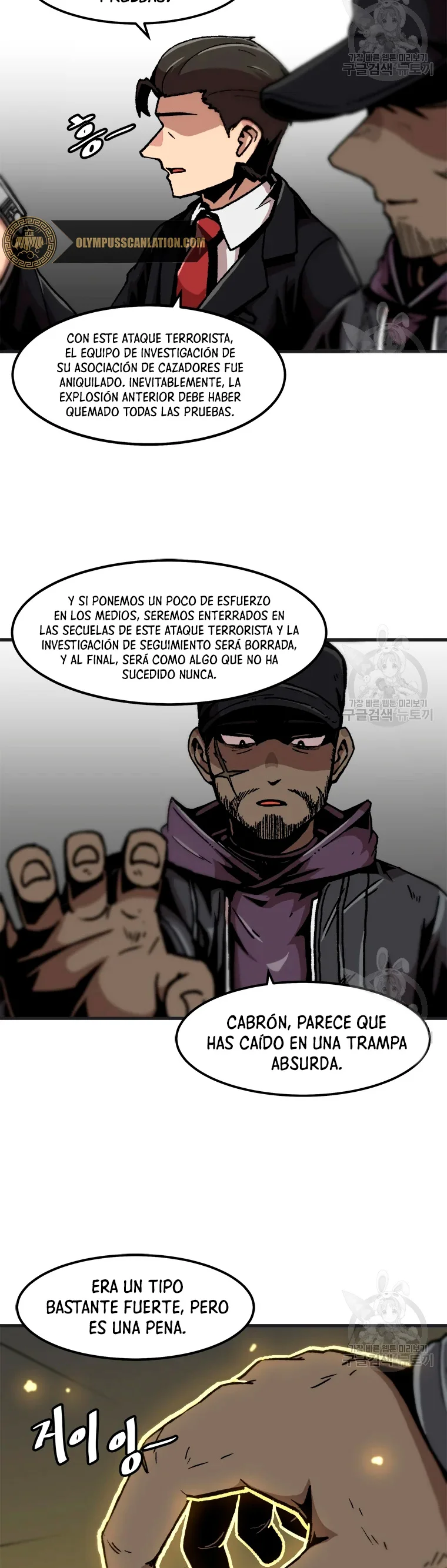 Página 22 del Manga