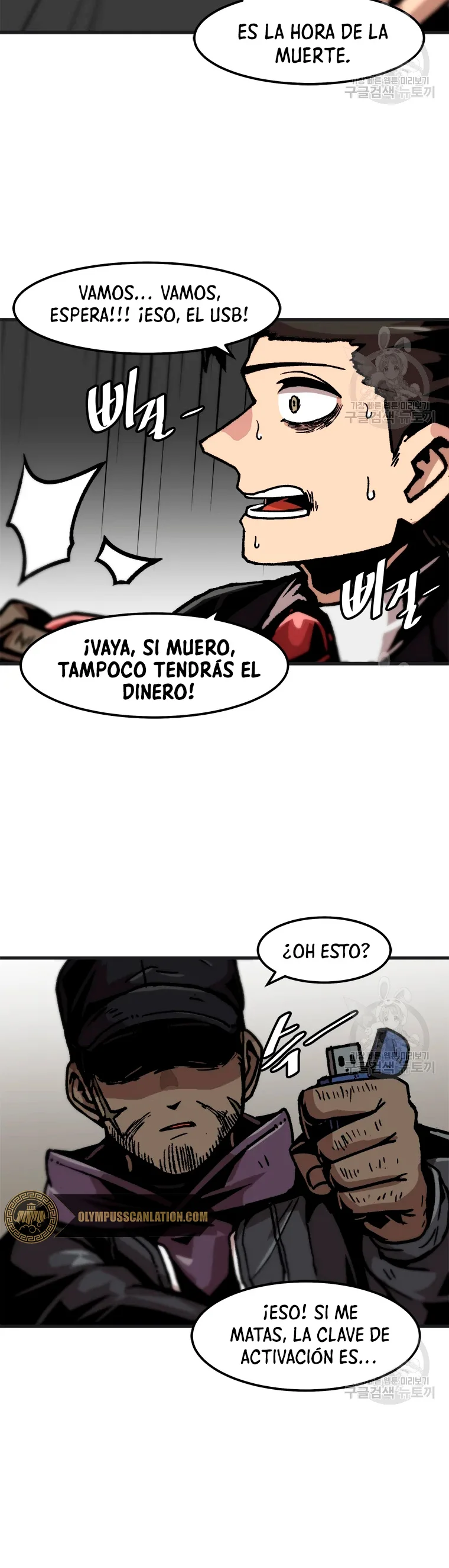 Página 29 del Manga