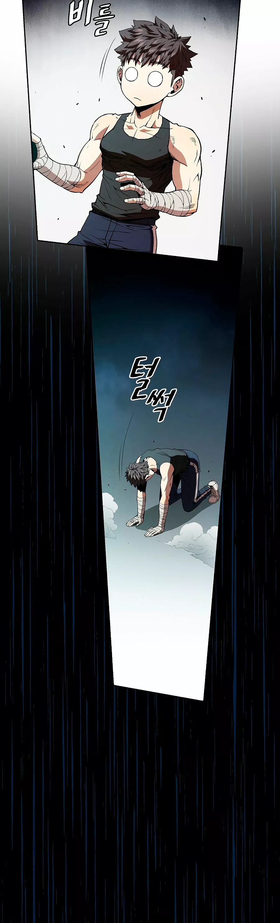 Página 47 del Manga