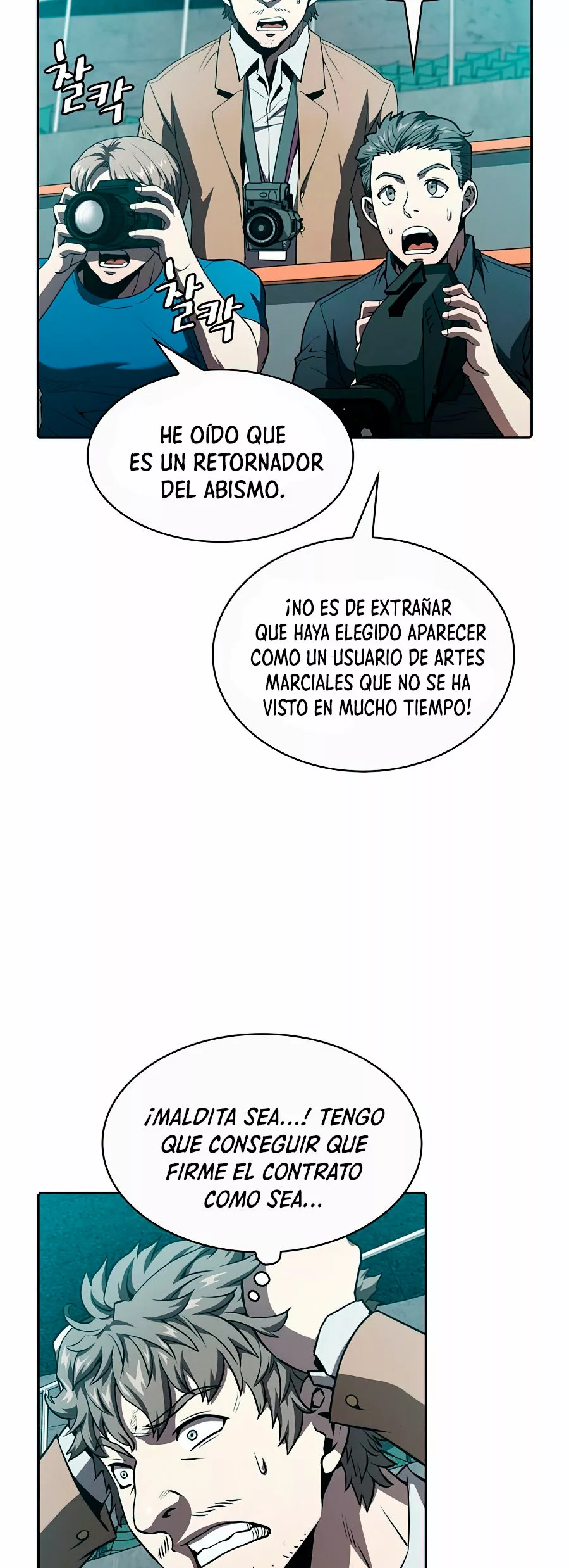 Página 44 del Manga