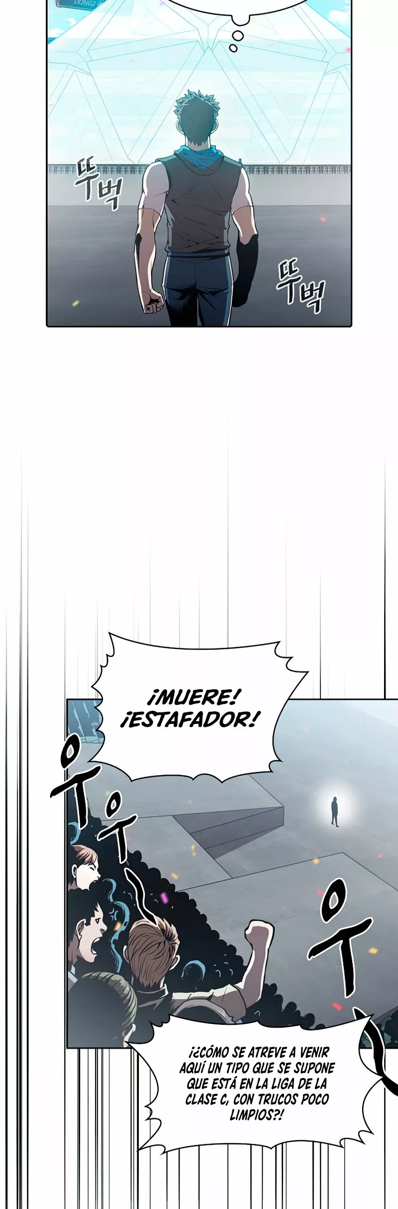 Página 43 del Manga