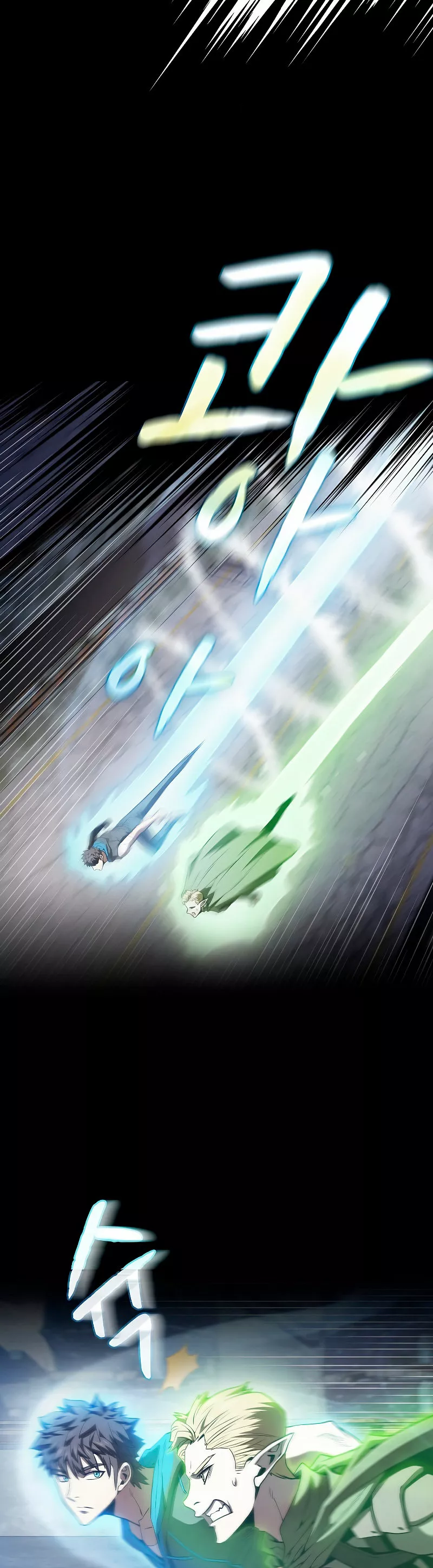 Página 43 del Manga