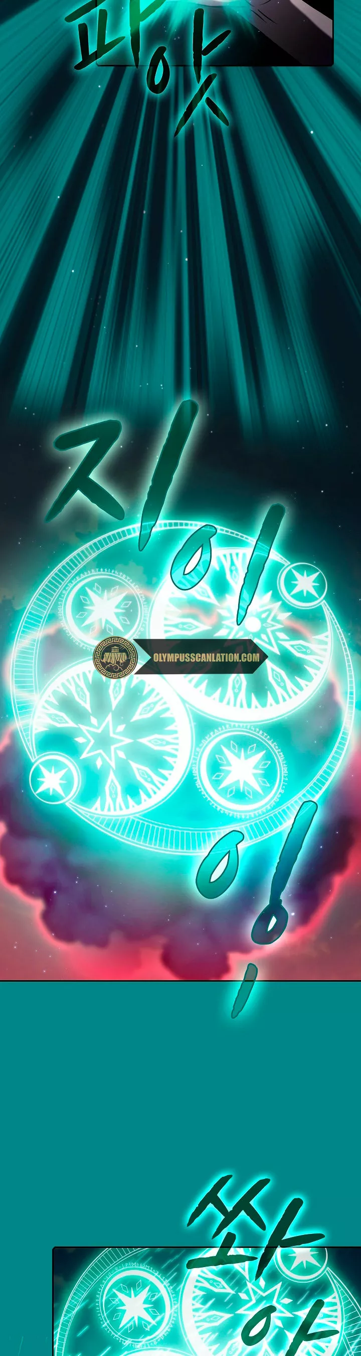 Página 41 del Manga