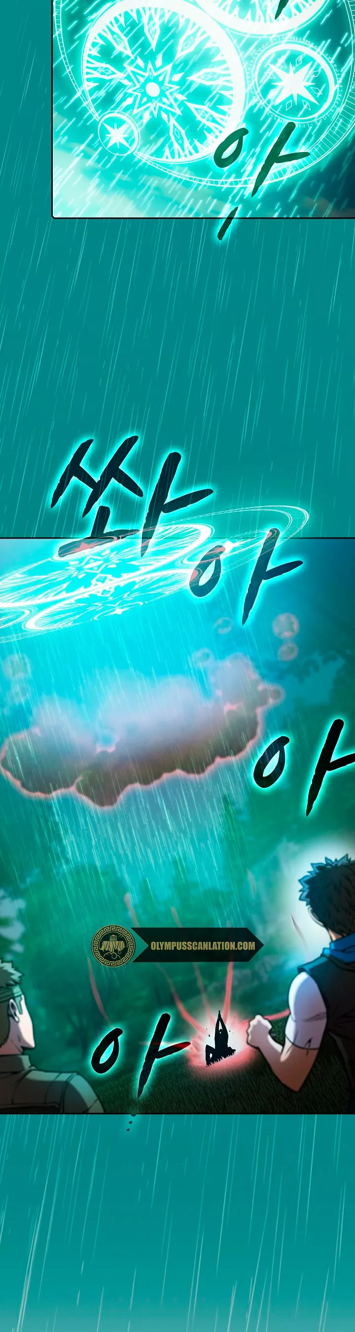 Página 42 del Manga