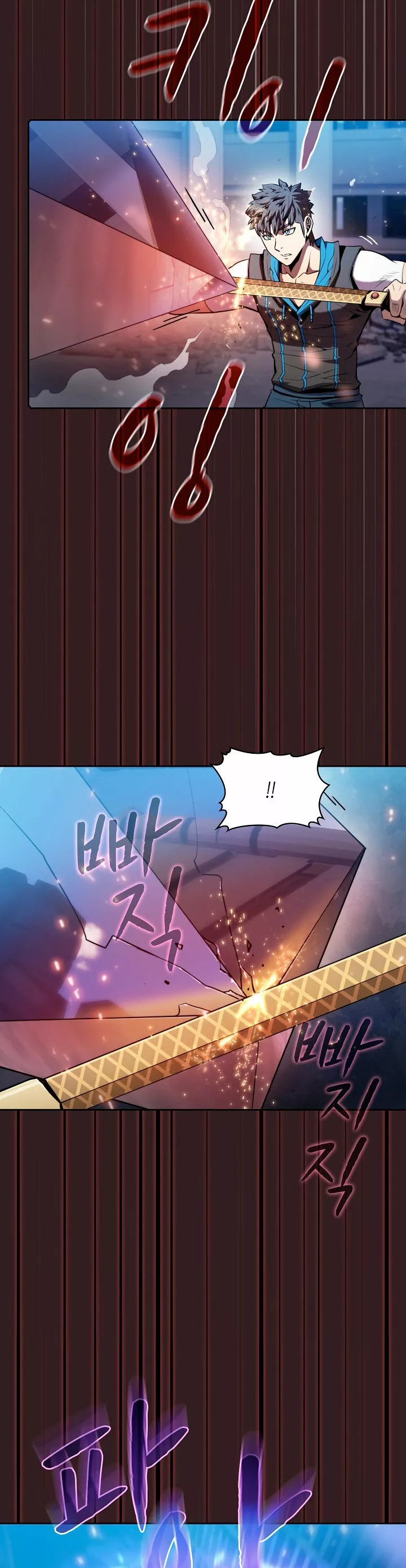 Página 37 del Manga