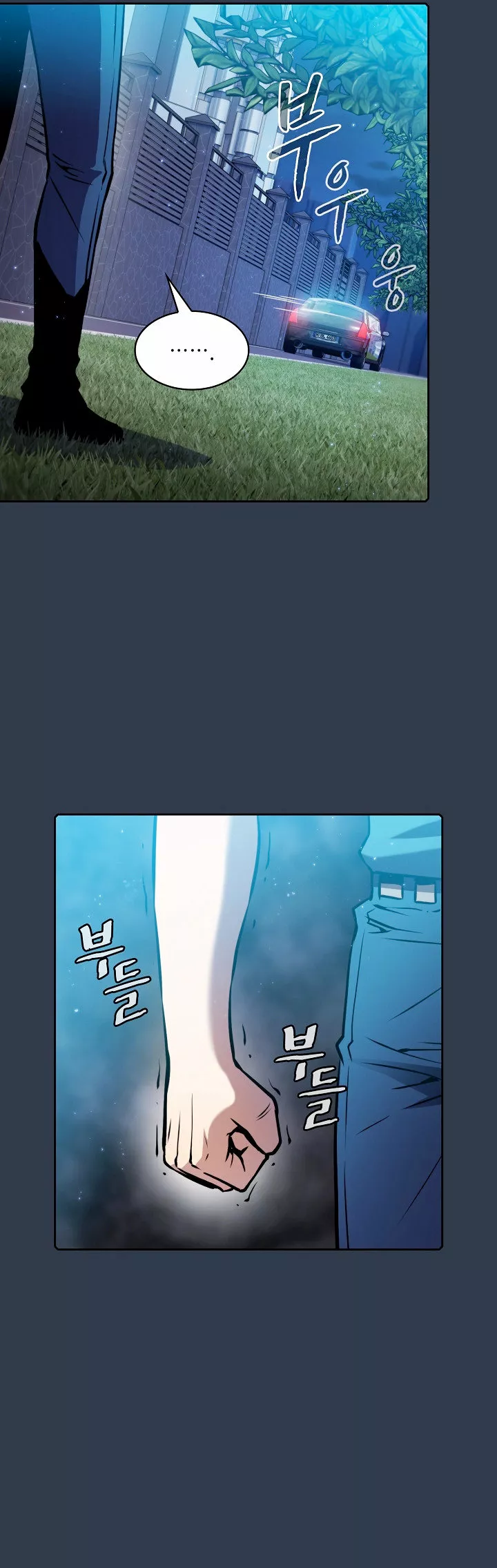 Página 41 del Manga