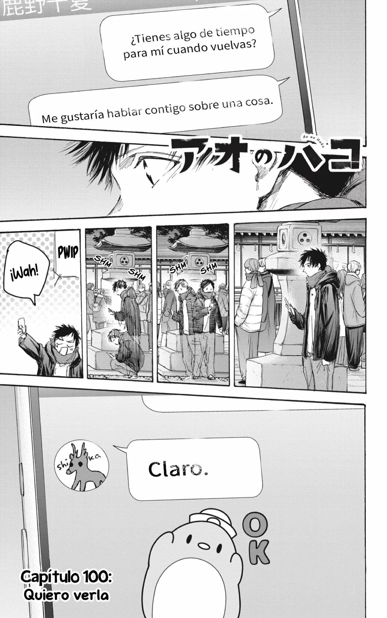 Página 2 del Manga