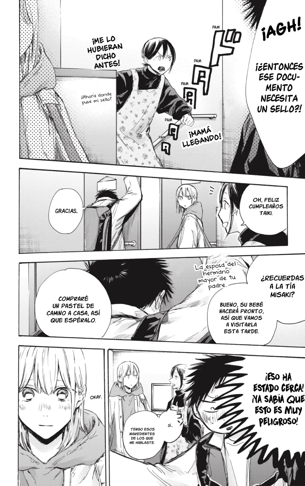 Página 7 del Manga