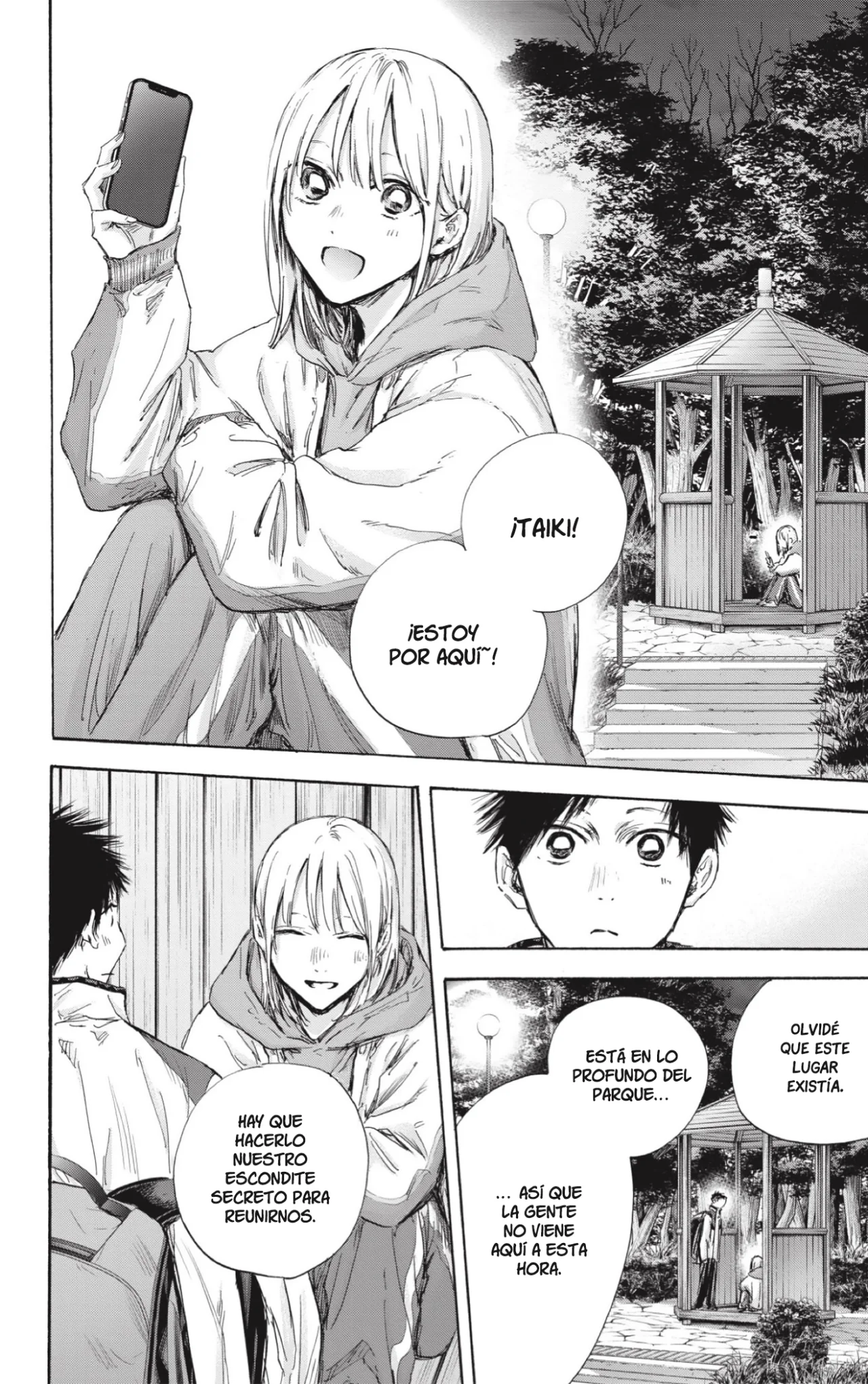 Página 17 del Manga