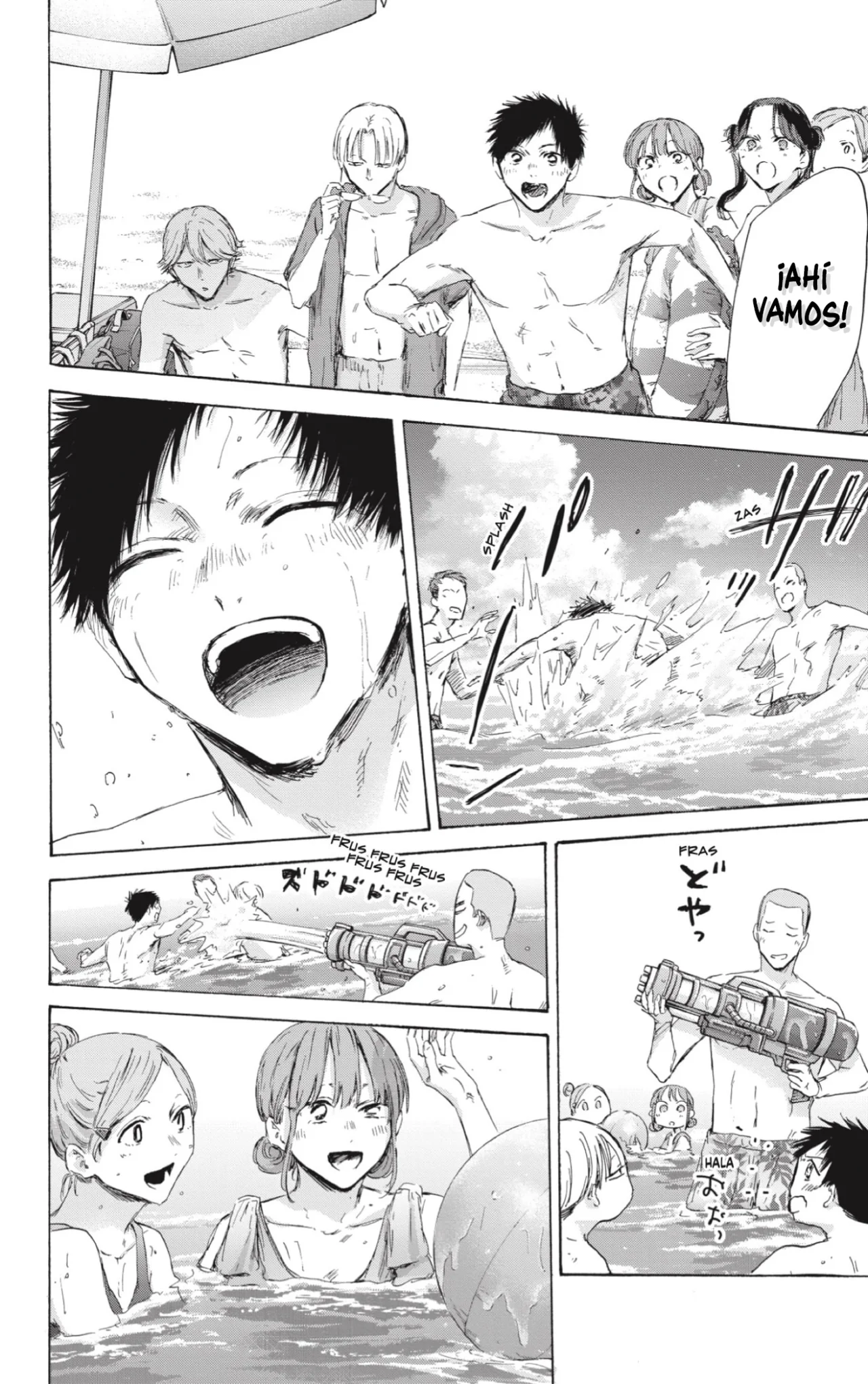 Página 7 del Manga