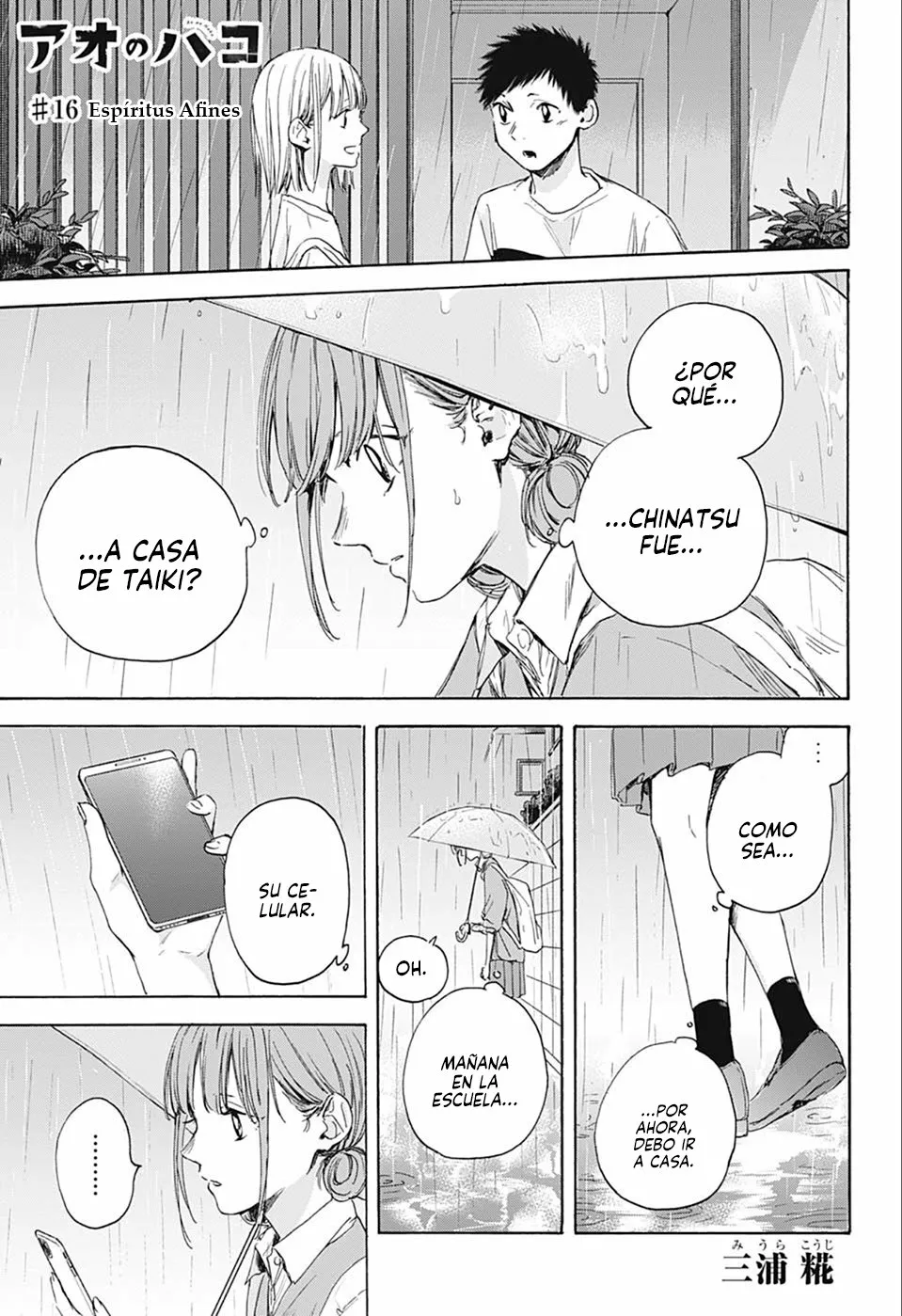 Página 2 del Manga