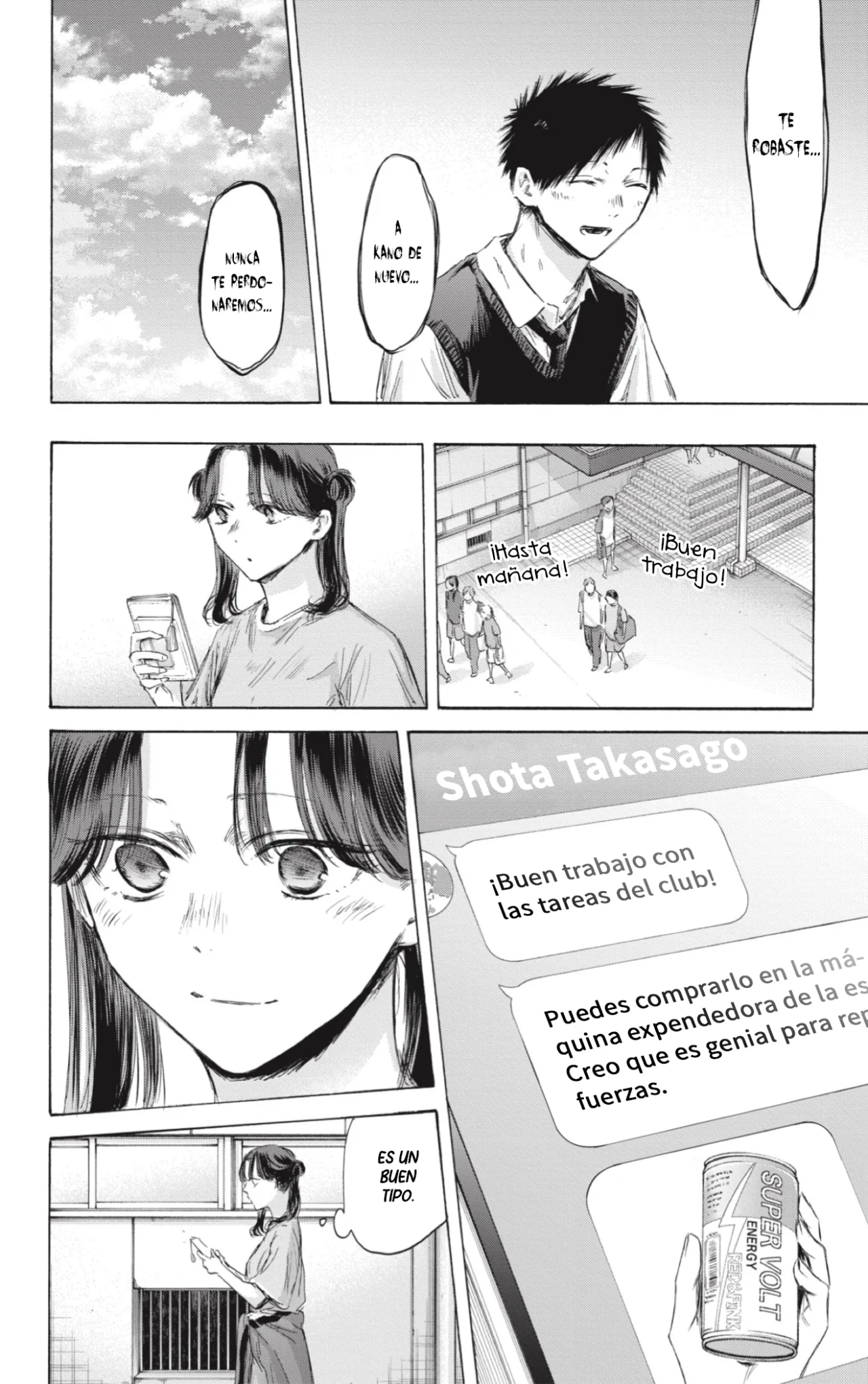 Página 17 del Manga