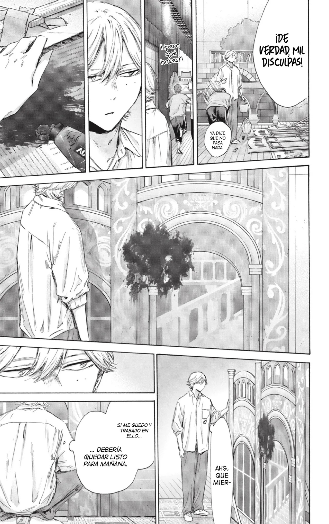 Página 18 del Manga