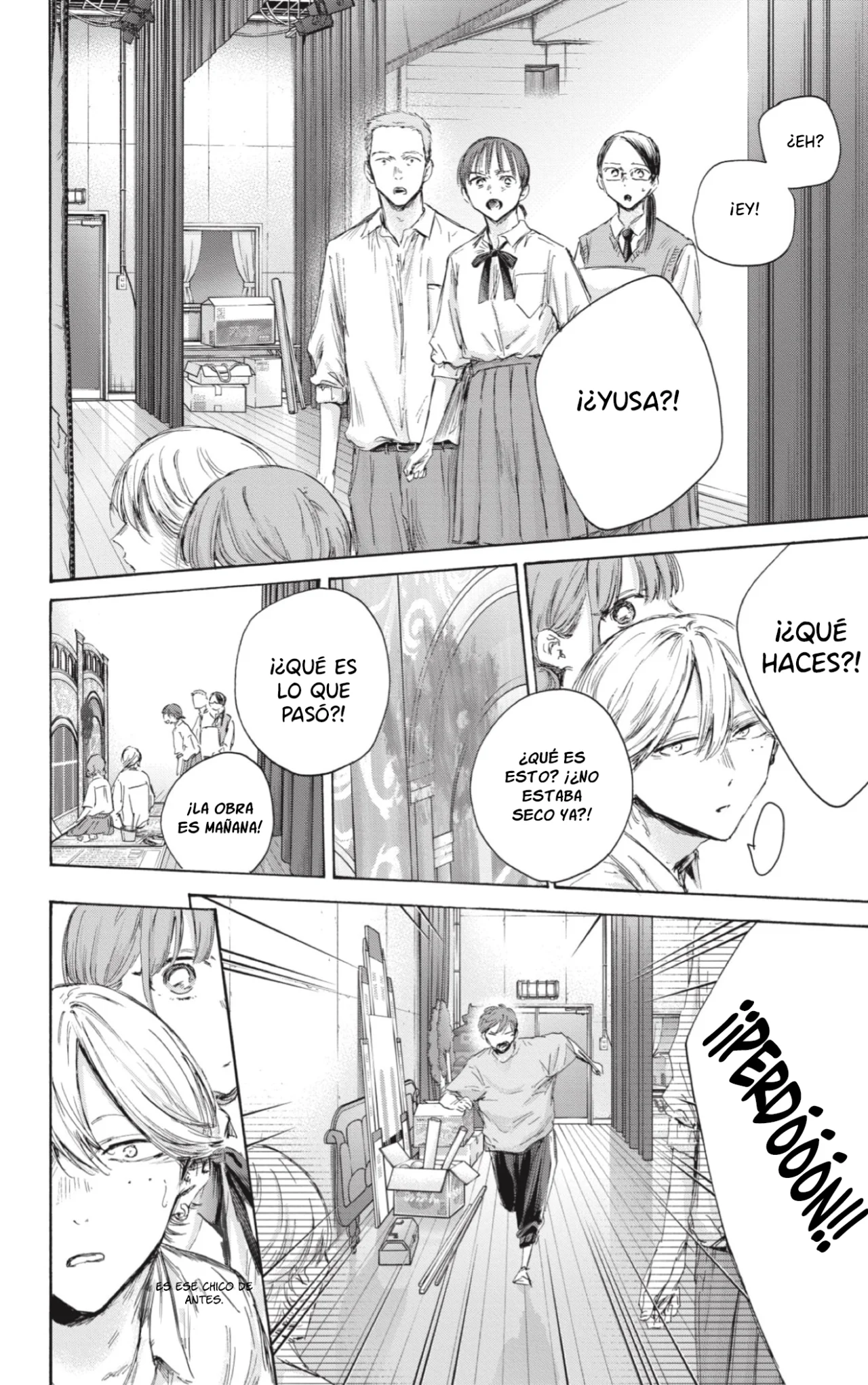 Página 17 del Manga
