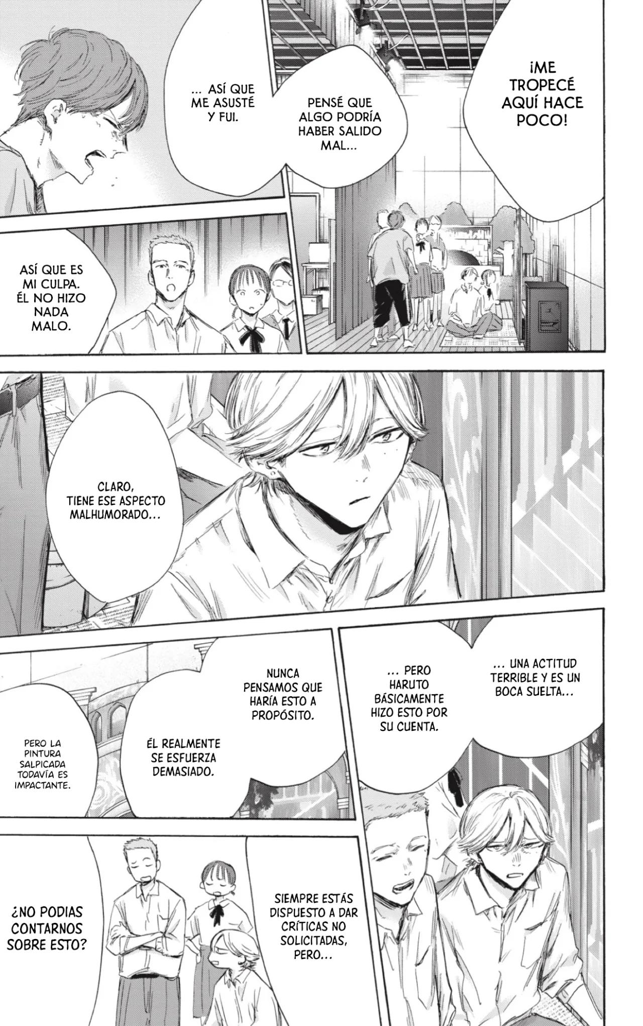 Página 18 del Manga