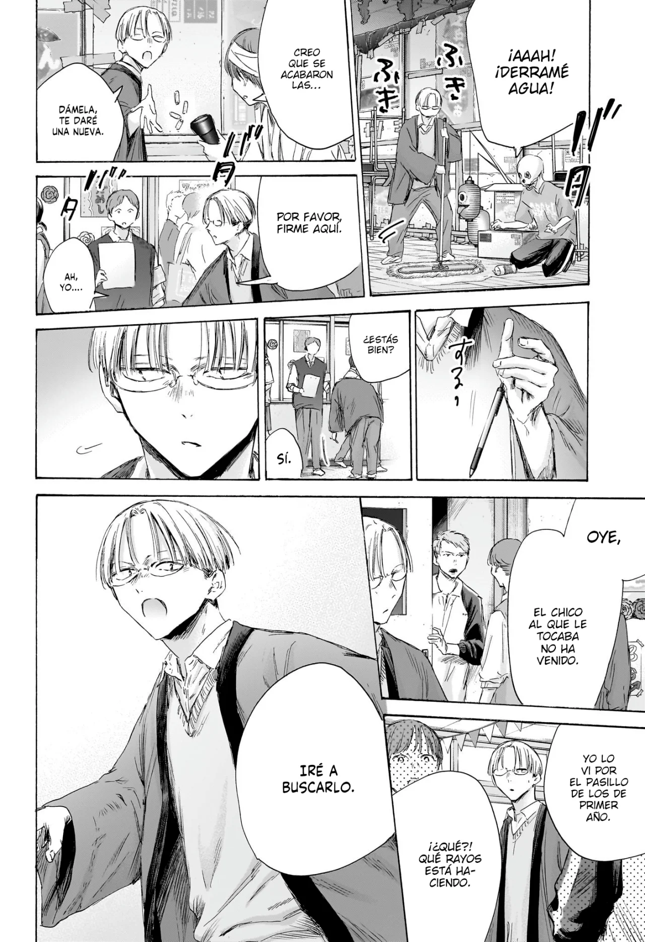 Página 8 del Manga