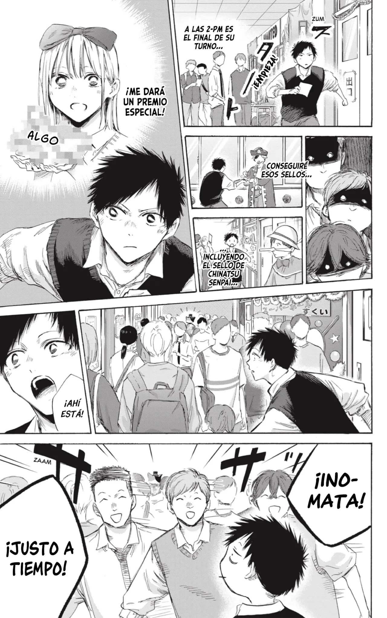 Página 12 del Manga