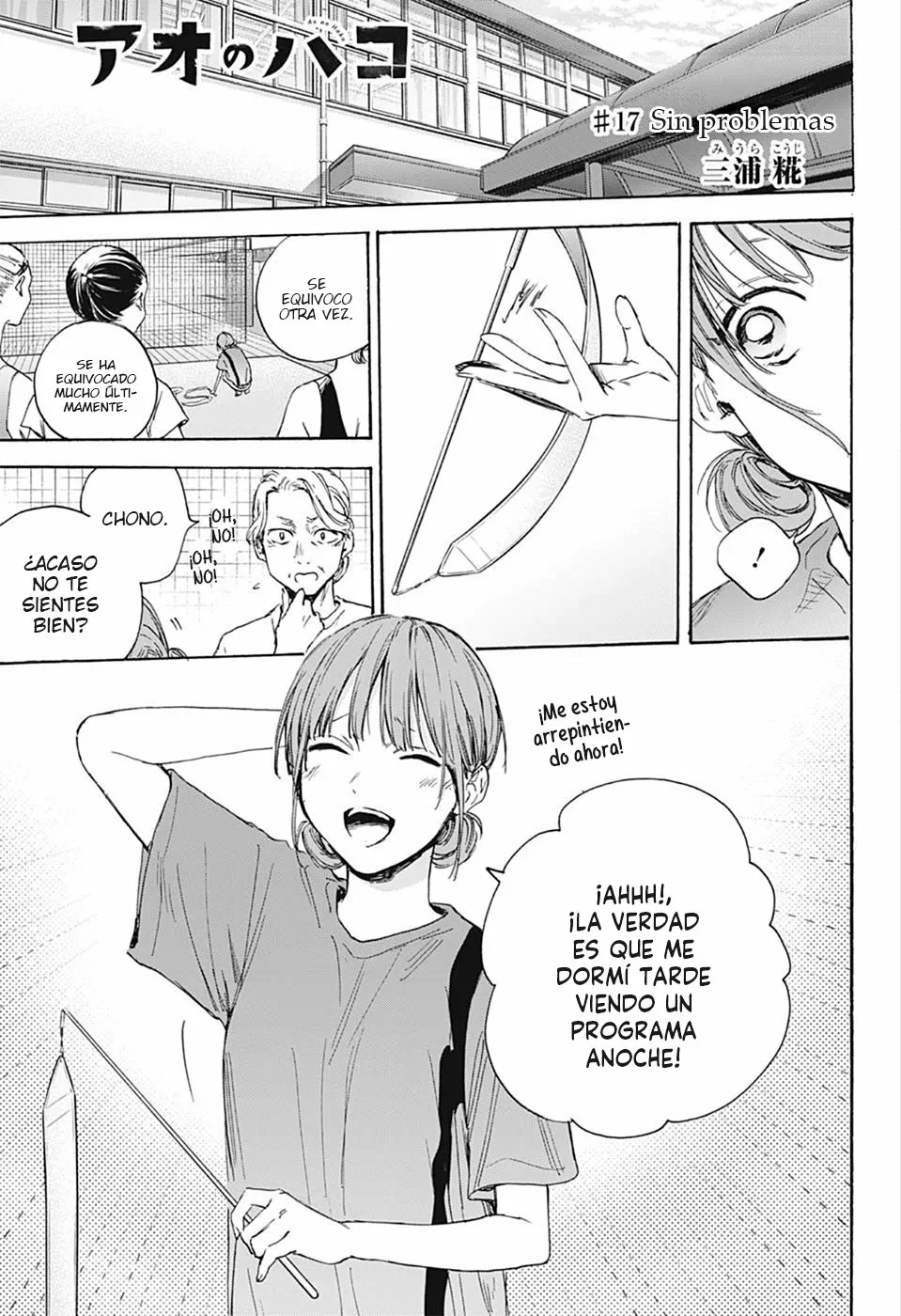 Página 2 del Manga