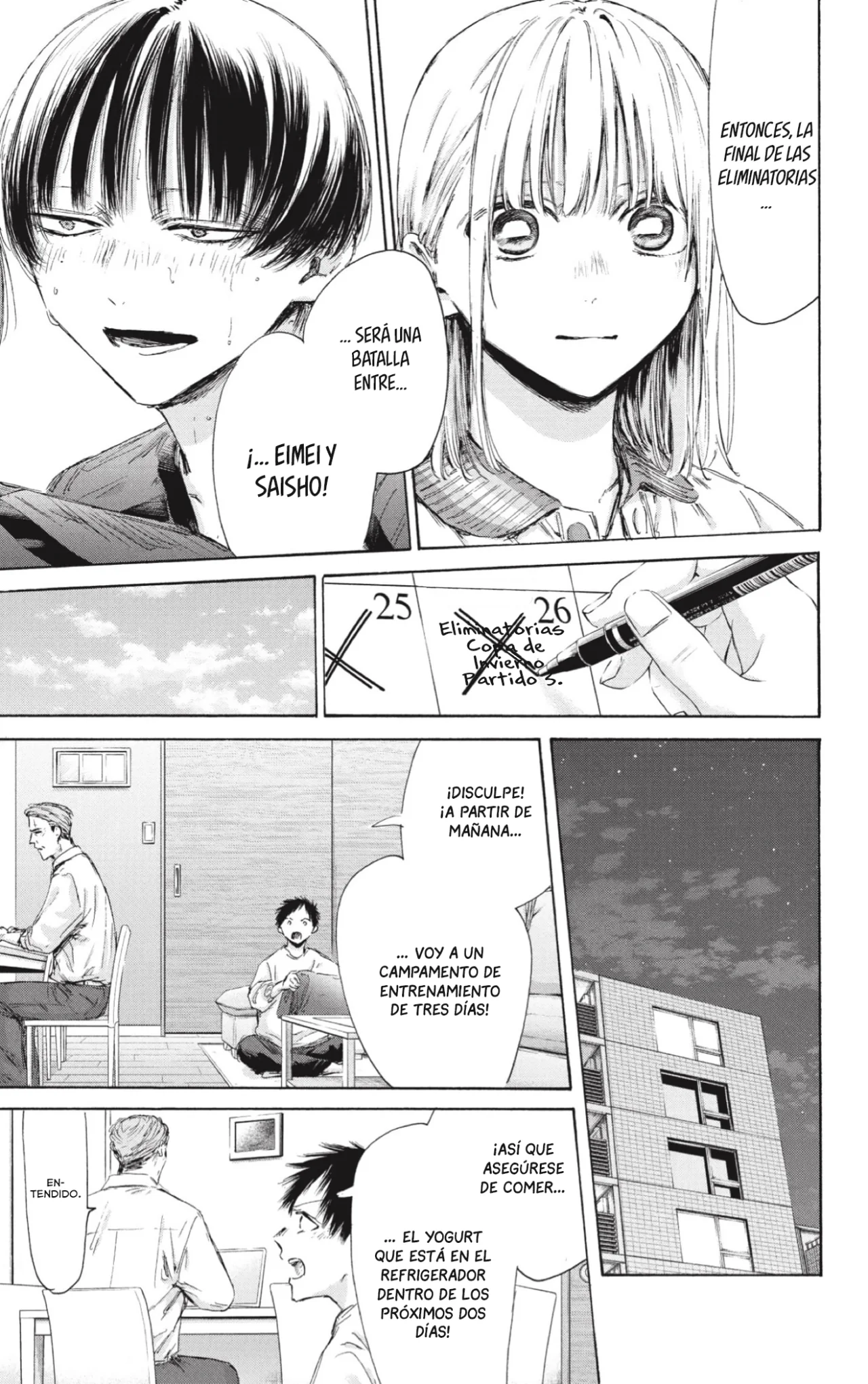 Página 6 del Manga