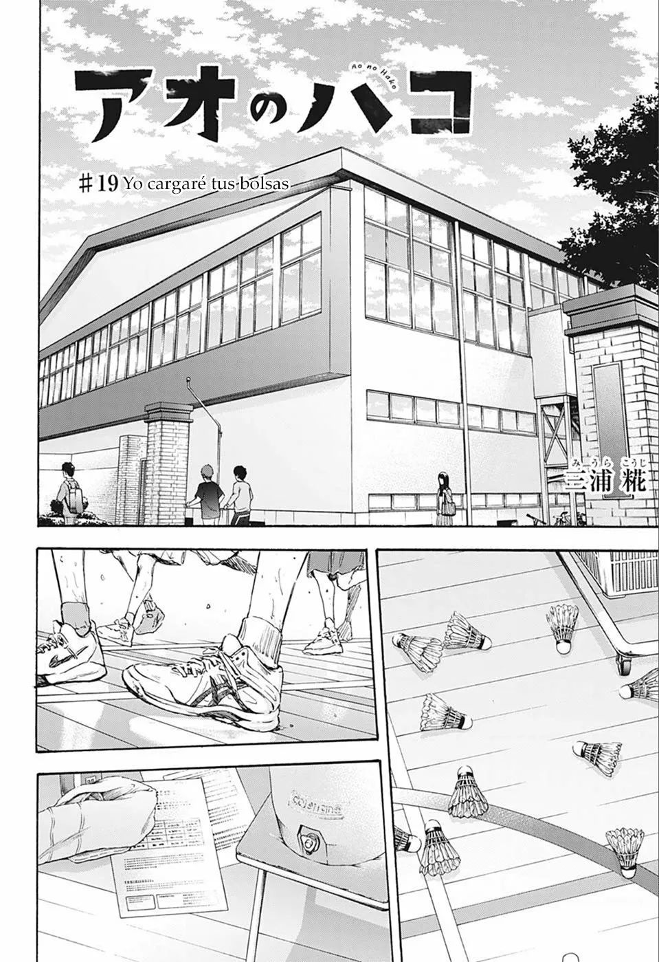 Página 4 del Manga