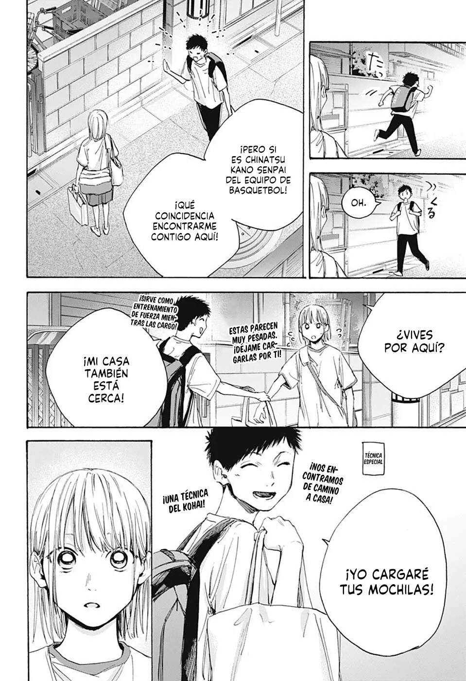 Página 14 del Manga