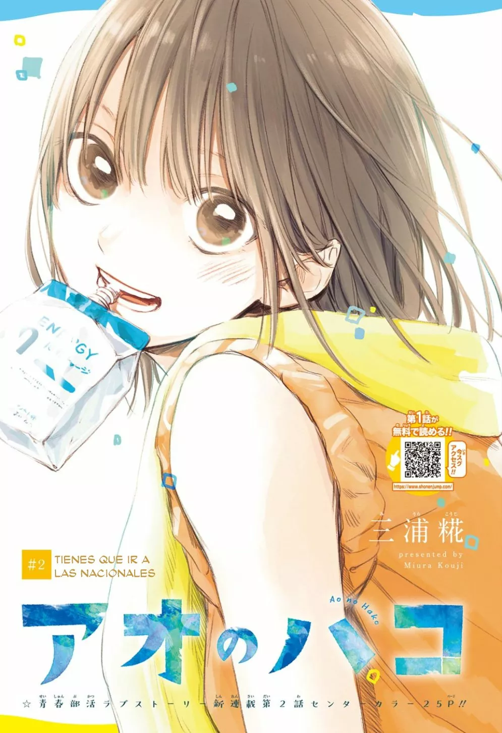 Página 2 del Manga