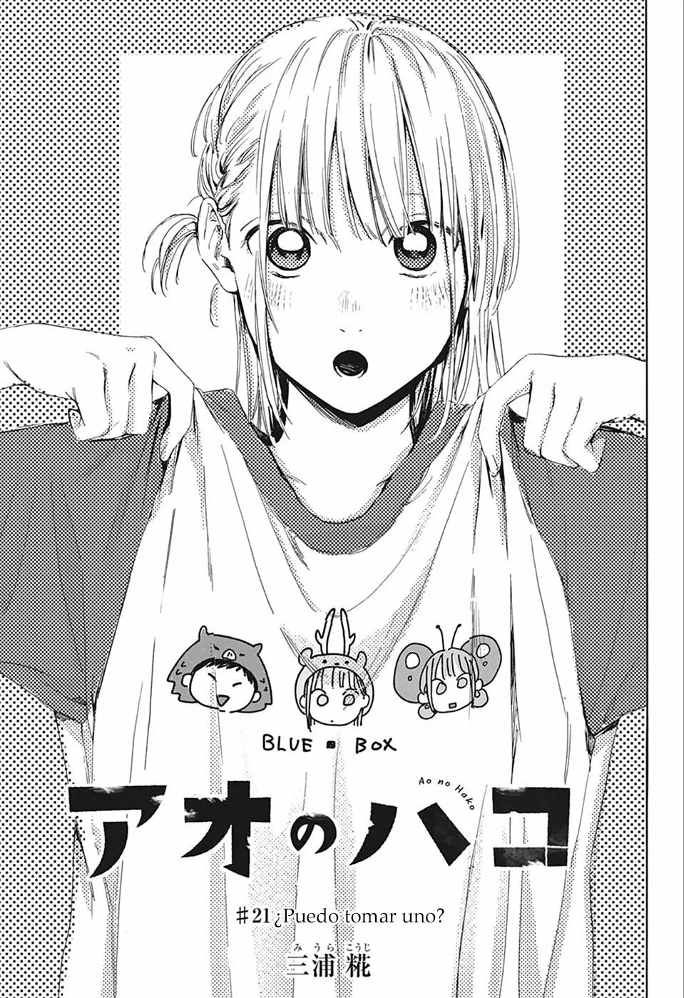 Página 2 del Manga