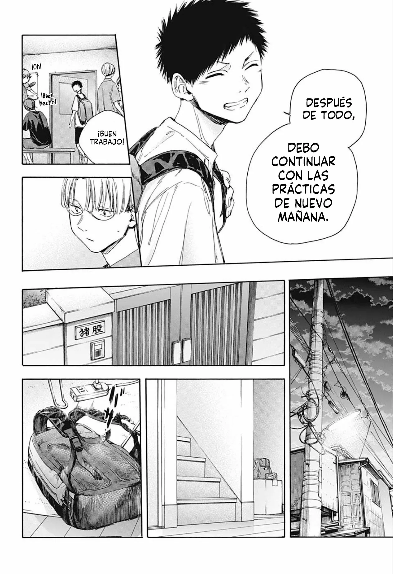 Página 15 del Manga