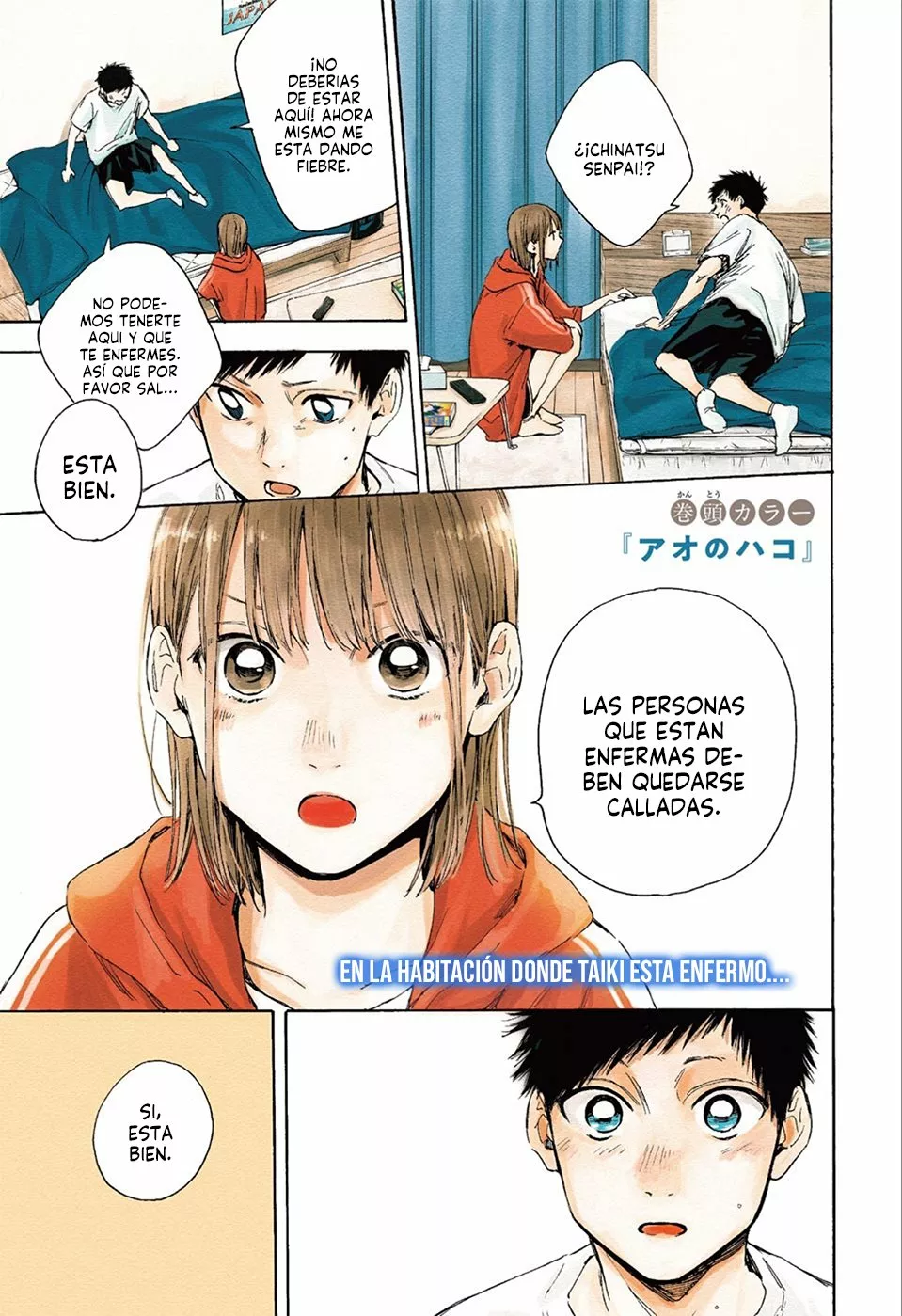 Página 3 del Manga