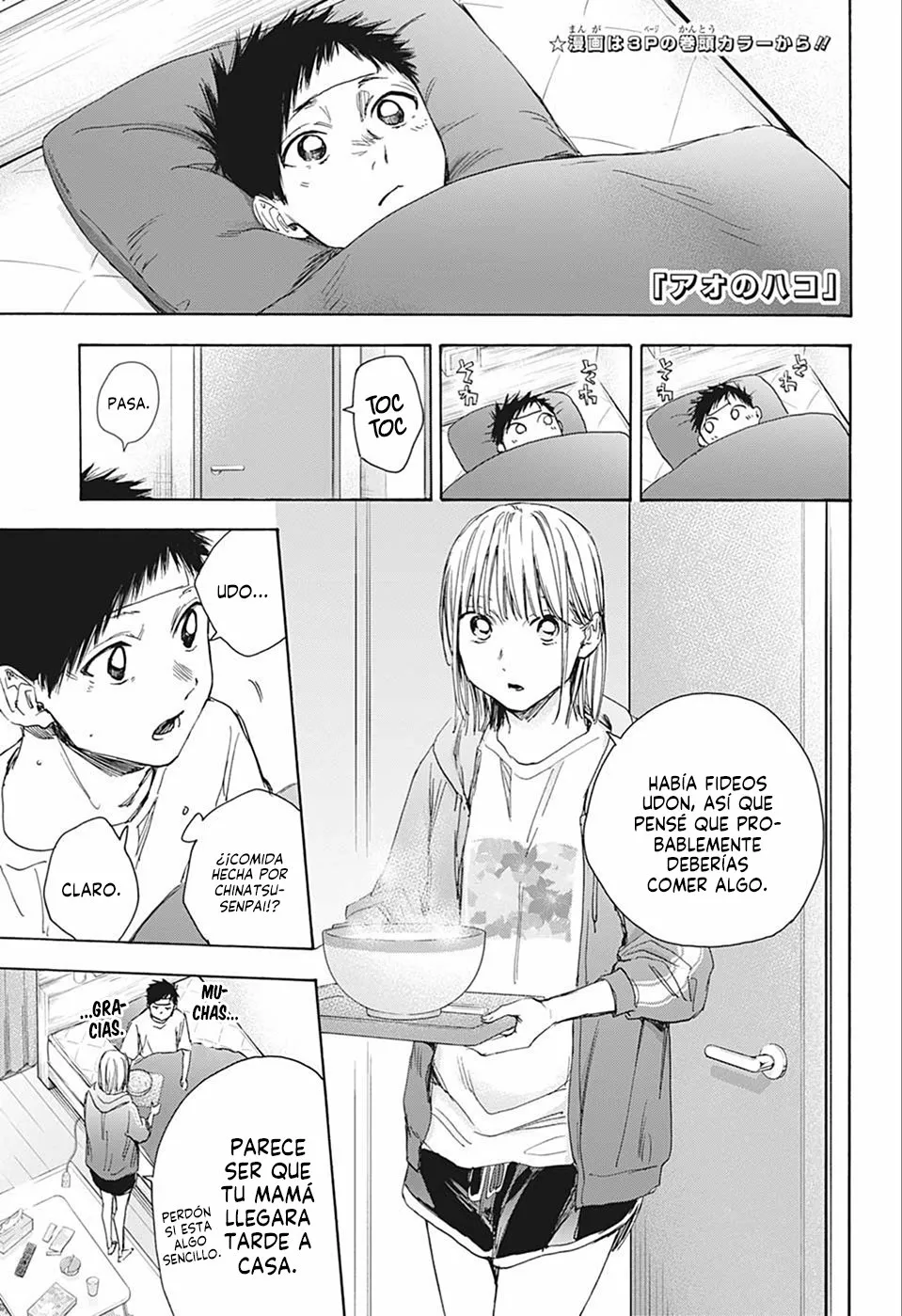 Página 5 del Manga
