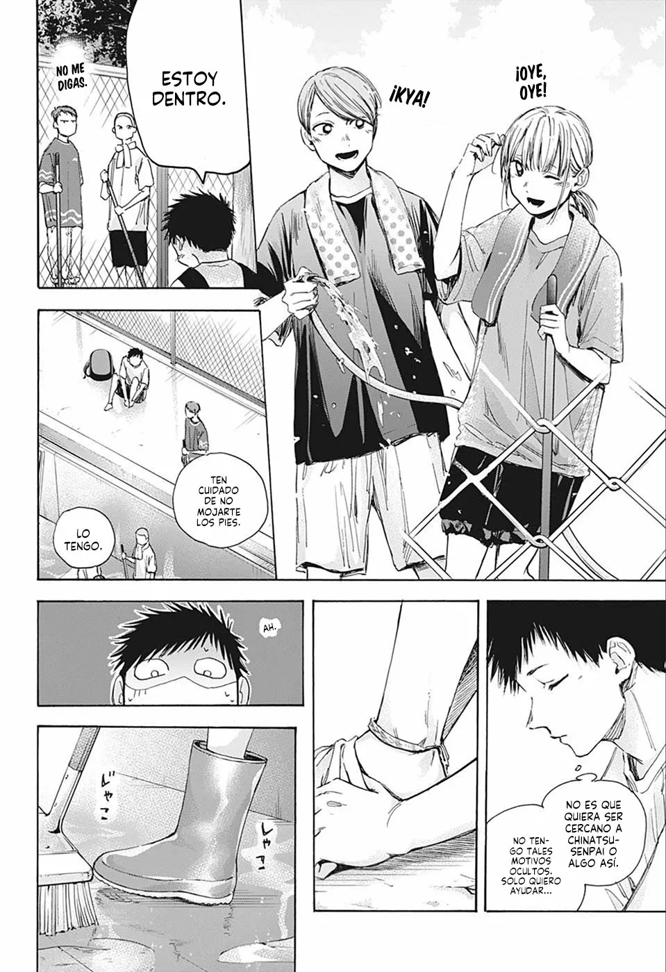Página 8 del Manga