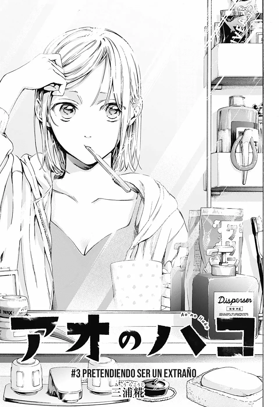 Página 2 del Manga
