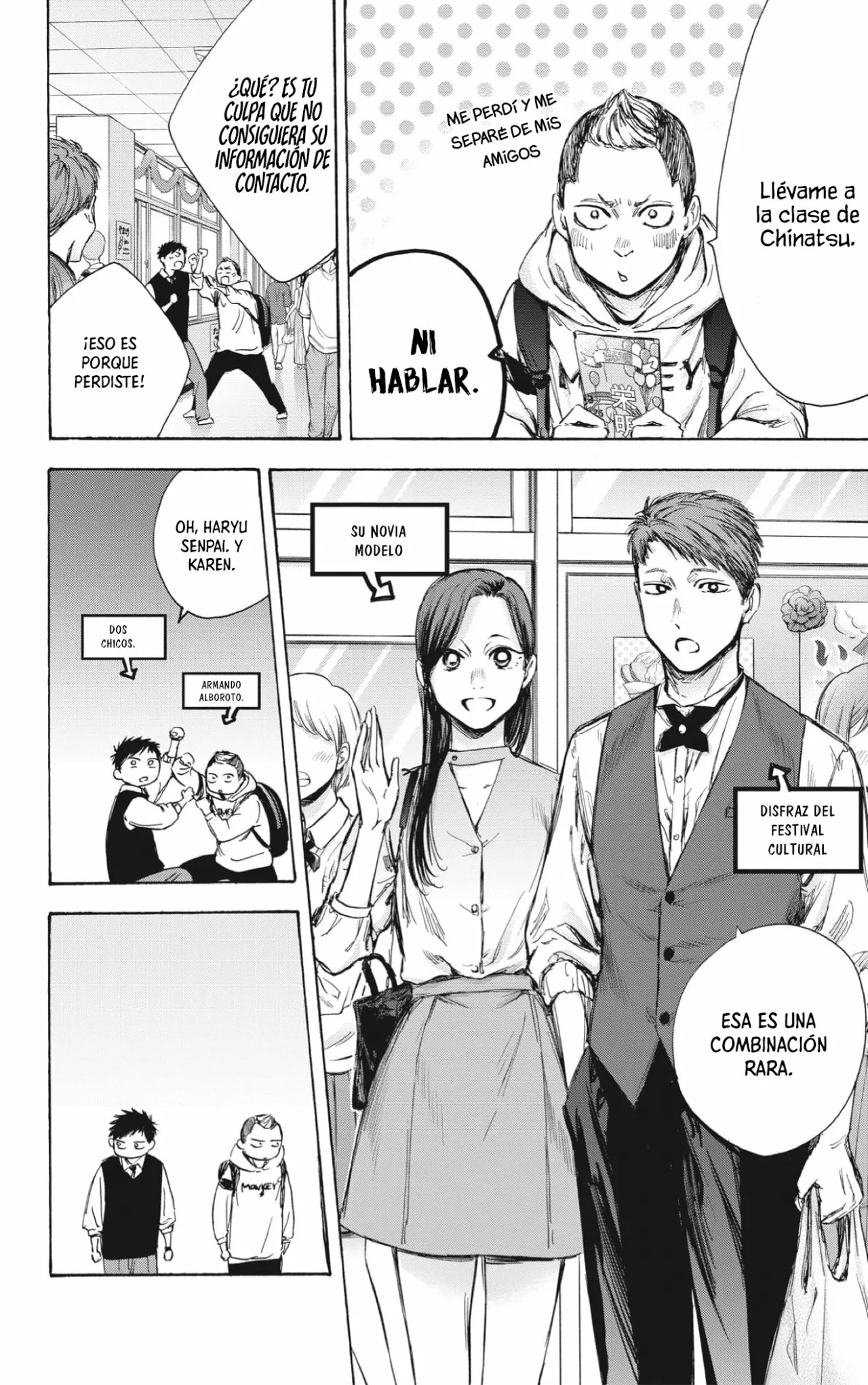 Página 5 del Manga