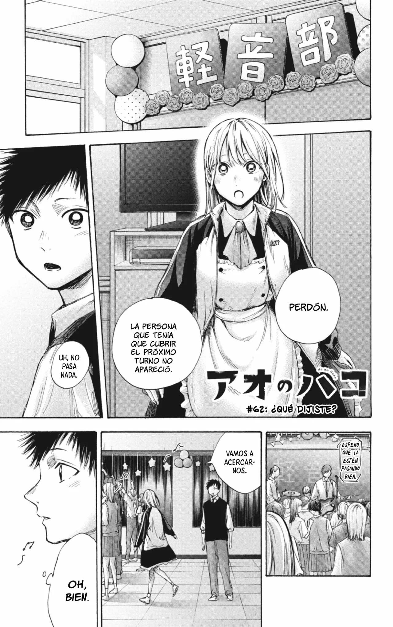 Página 2 del Manga