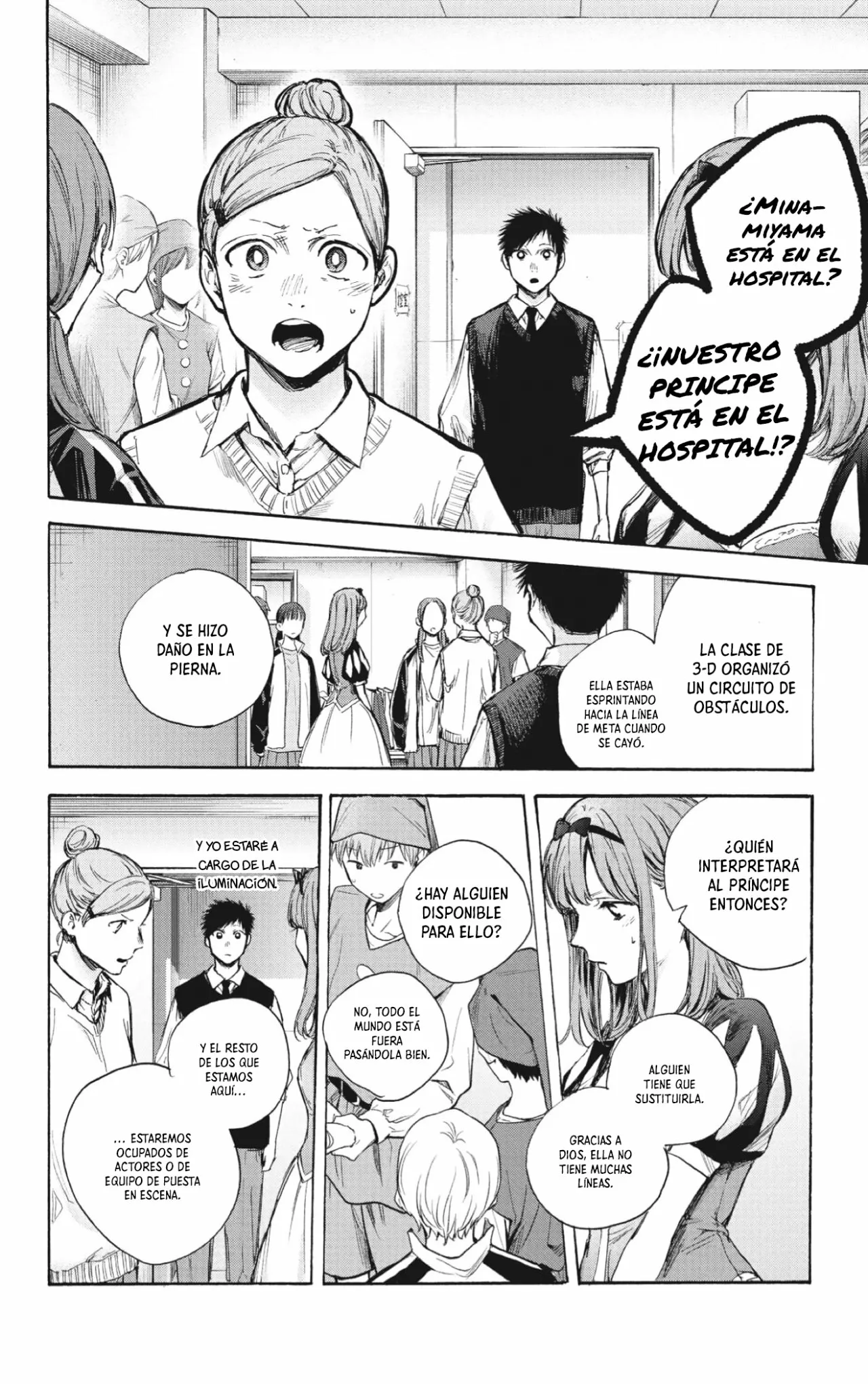 Página 18 del Manga