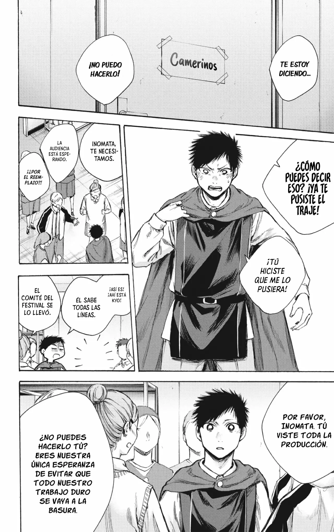 Página 3 del Manga