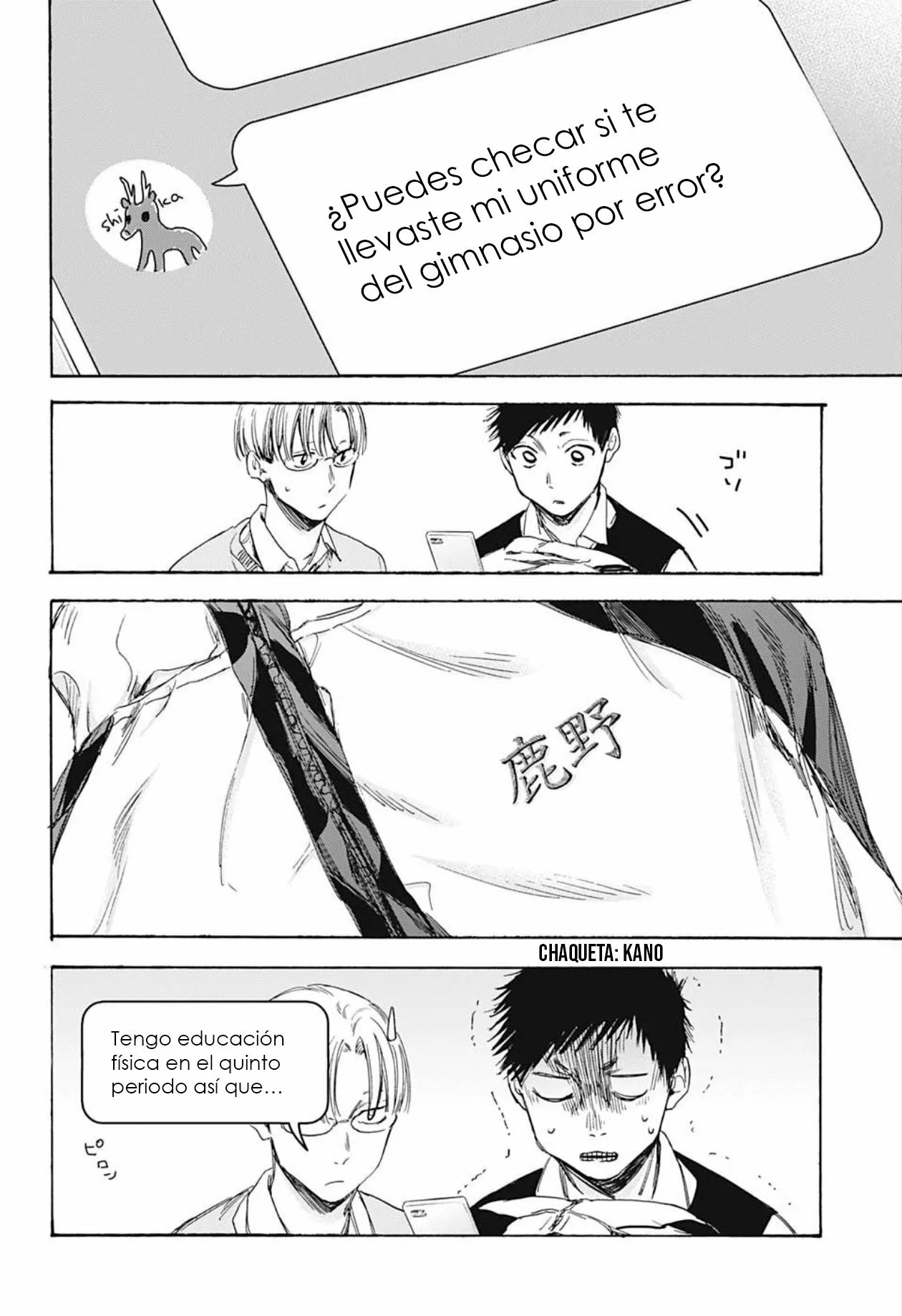 Página 5 del Manga