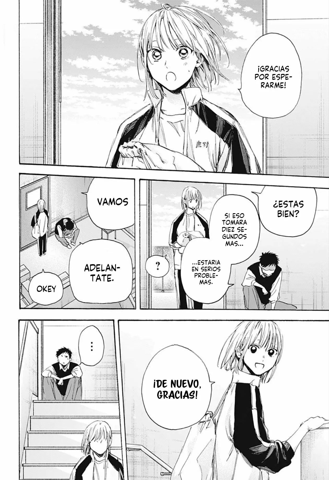 Página 19 del Manga