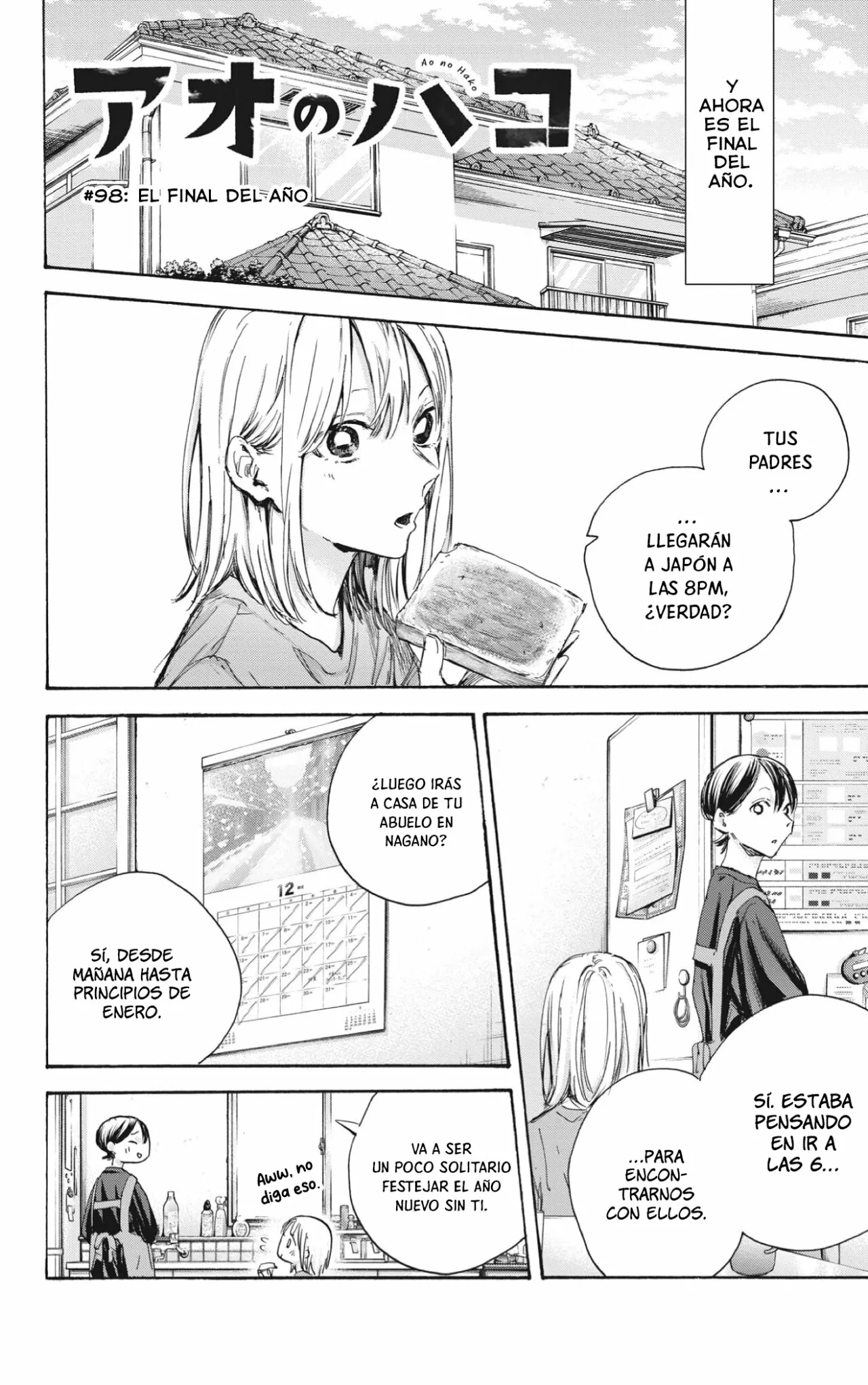 Página 3 del Manga