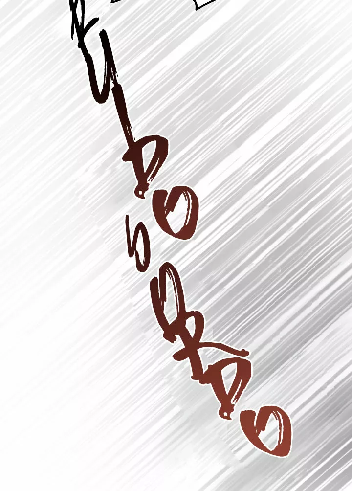 Página 71 del Manga