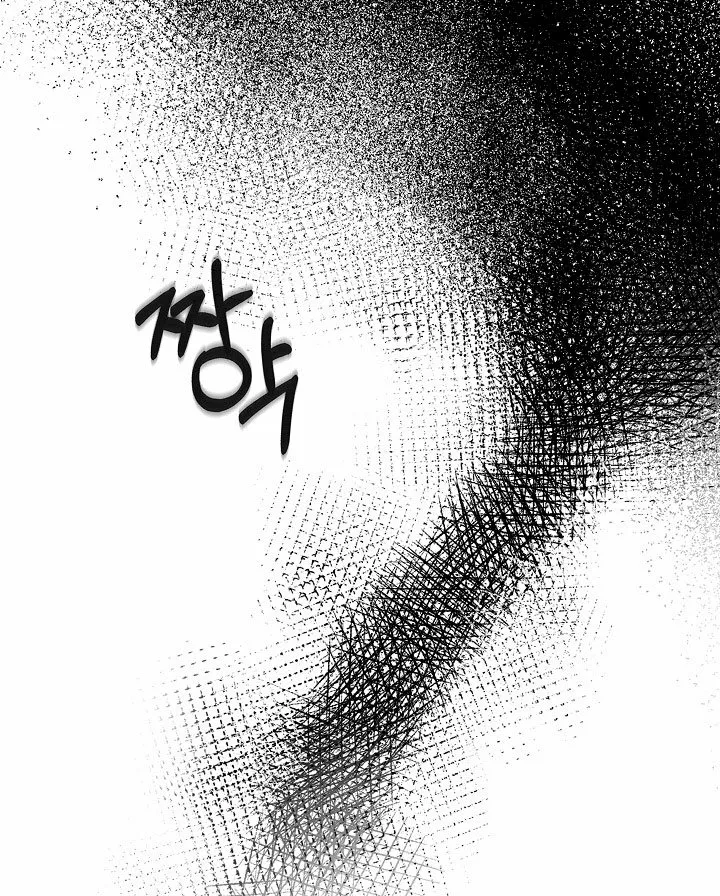 Página 85 del Manga