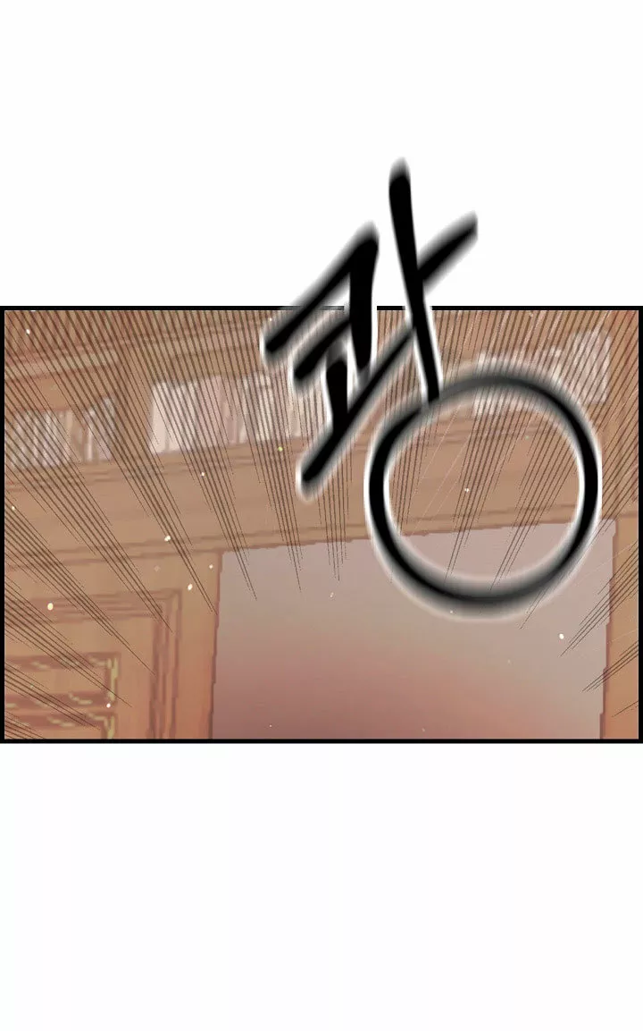 Página 104 del Manga