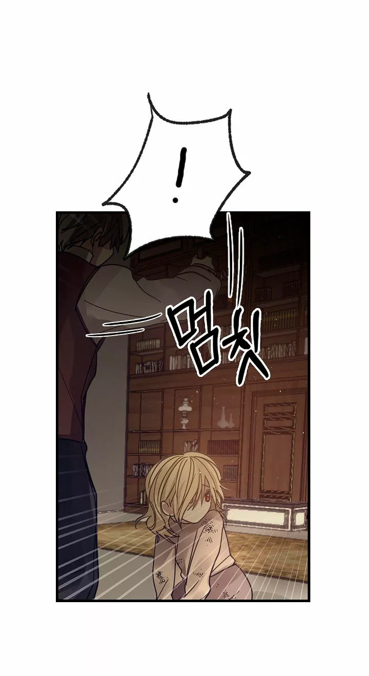 Página 105 del Manga