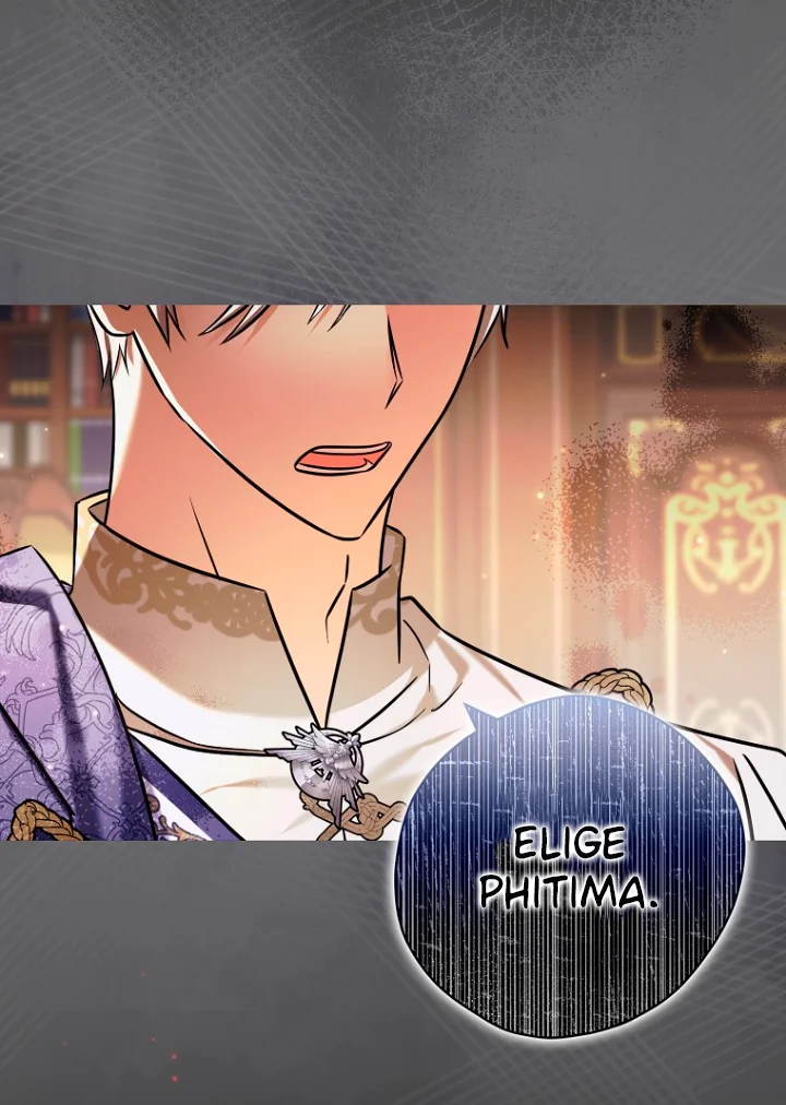 Página 66 del Manga