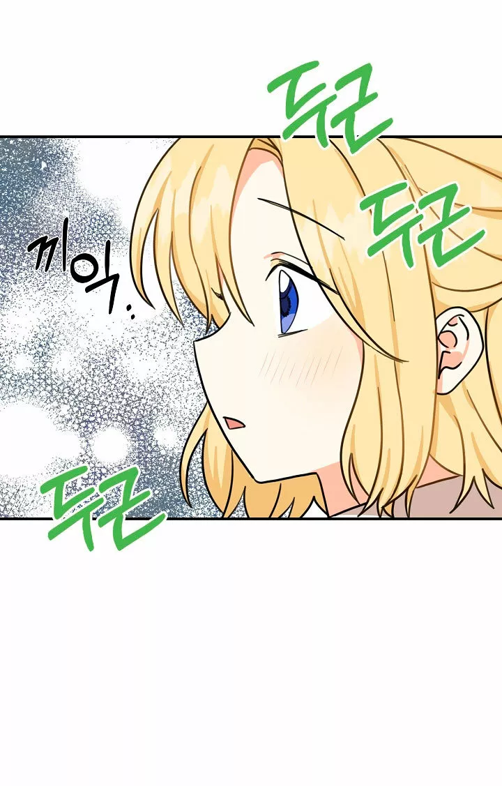 Página 52 del Manga