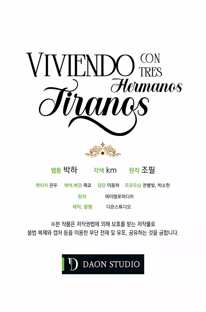 Página 71 del Manga