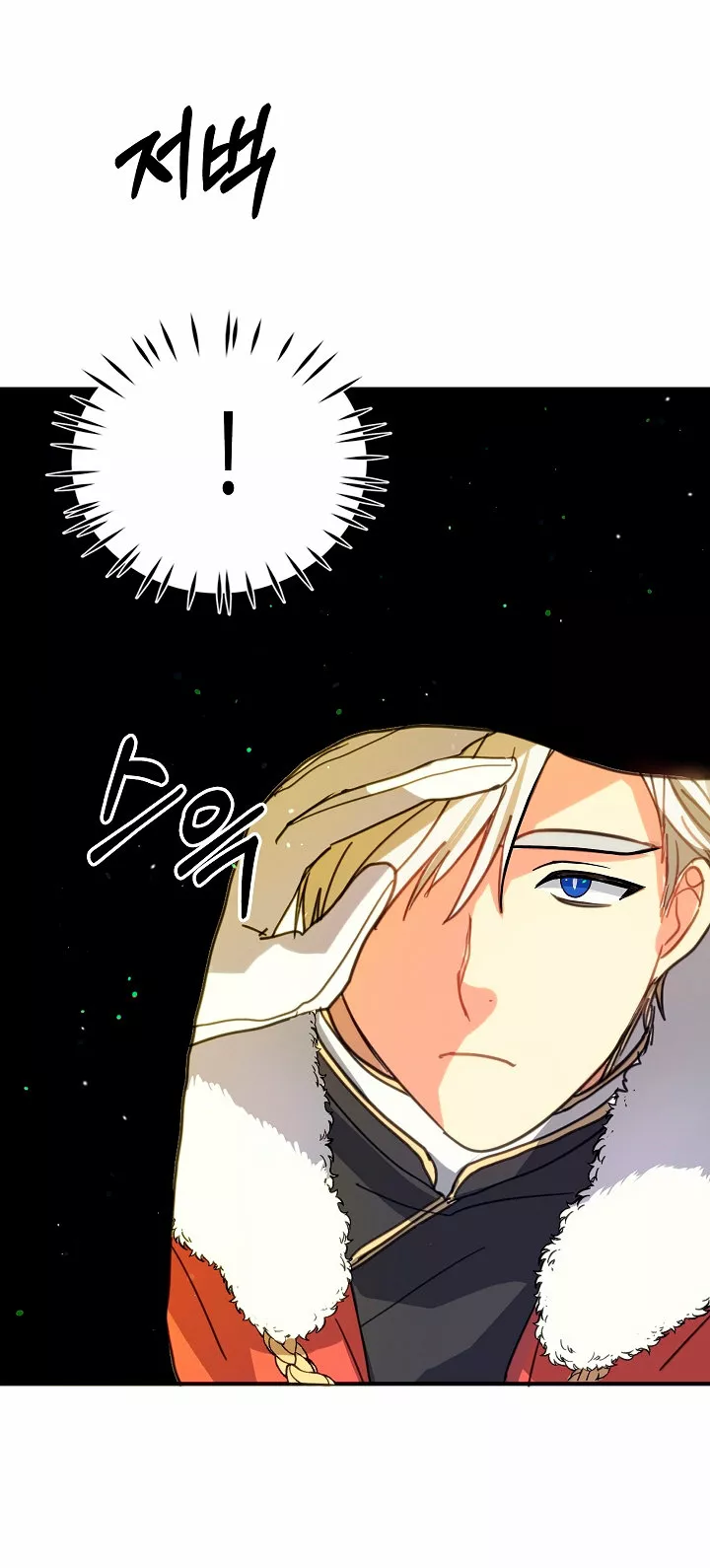 Página 41 del Manga